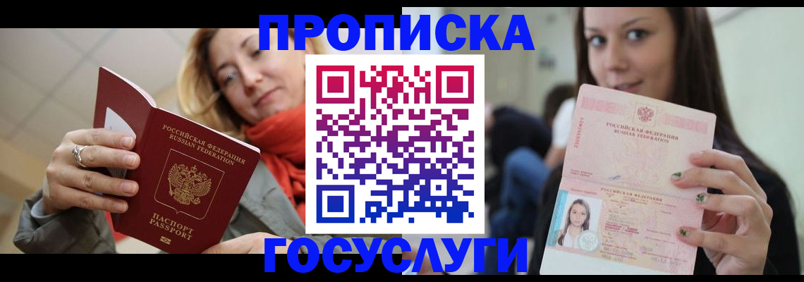 найти адрес прописки в Угличе